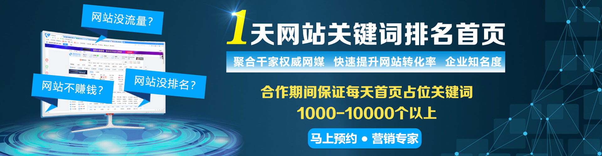 新星百度充值高返点